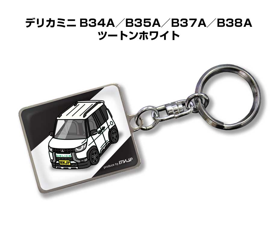 特徴 好きな車カラーが選択できます。車ボディカラーは25種類。デザインは4種類。キーホルダー以外にも、車両に取付けるエンブレムや、スマホケース・Tシャツなども同シリーズでラインナップしています。【すべて受注生産です】 素材 メタル、光沢紙、カバーシール サイズ 27mm × 32mm (パネル部分)　27mm × 73mm (全体) ※注意事項 ※受注生産の為、ご注文後のキャンセルはできません。 ※受注生産の為、14営業日後の発送となります。 ※商品本体の仕様・形状等は改良、改善のため予告なく変更することがあります。LED HID ナビ キット ドラレコ ドライブレコーダー シートカバー エアーフィルター エアクリ シフトノブ エアロお客様の声 特徴 好きな車カラーが選択できます。車ボディカラーは25種類。デザインは4種類。キーホルダー以外にも、車両に取付けるエンブレムや、スマホケース・Tシャツなども同シリーズでラインナップしています。【すべて受注生産です】 素材 メタル、光沢紙、カバーシール サイズ 27mm × 32mm (パネル部分)　27mm × 73mm (全体) ※注意事項 ※受注生産の為、ご注文後のキャンセルはできません。 ※受注生産の為、14営業日後の発送となります。※商品本体の仕様・形状等は改良、改善のため予告なく変更することがあります。 同じデザインの商品が他にもございます。 &nbsp; &nbsp; &nbsp; &nbsp; &nbsp; &nbsp; &nbsp; &nbsp; &nbsp; &nbsp; &nbsp; &nbsp; &nbsp; &nbsp; &nbsp; &nbsp; &nbsp; &nbsp; &nbsp; &nbsp; &nbsp; &nbsp; &nbsp; &nbsp; &nbsp; &nbsp; &nbsp; &nbsp; &nbsp; &nbsp; &nbsp; &nbsp; &nbsp; &nbsp; &nbsp; &nbsp; &nbsp; &nbsp; &nbsp; &nbsp; &nbsp;