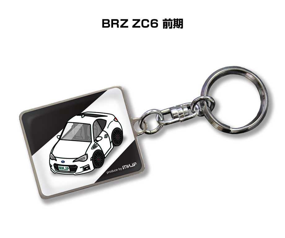 車種別かわカッコいい キーホルダー ギフト イラスト 名入れ プレゼント ナンバー 車 メンズ 誕生日 彼氏 クリスマス 男性 贈り物 秋特集 スバル BRZ ZC6 前期