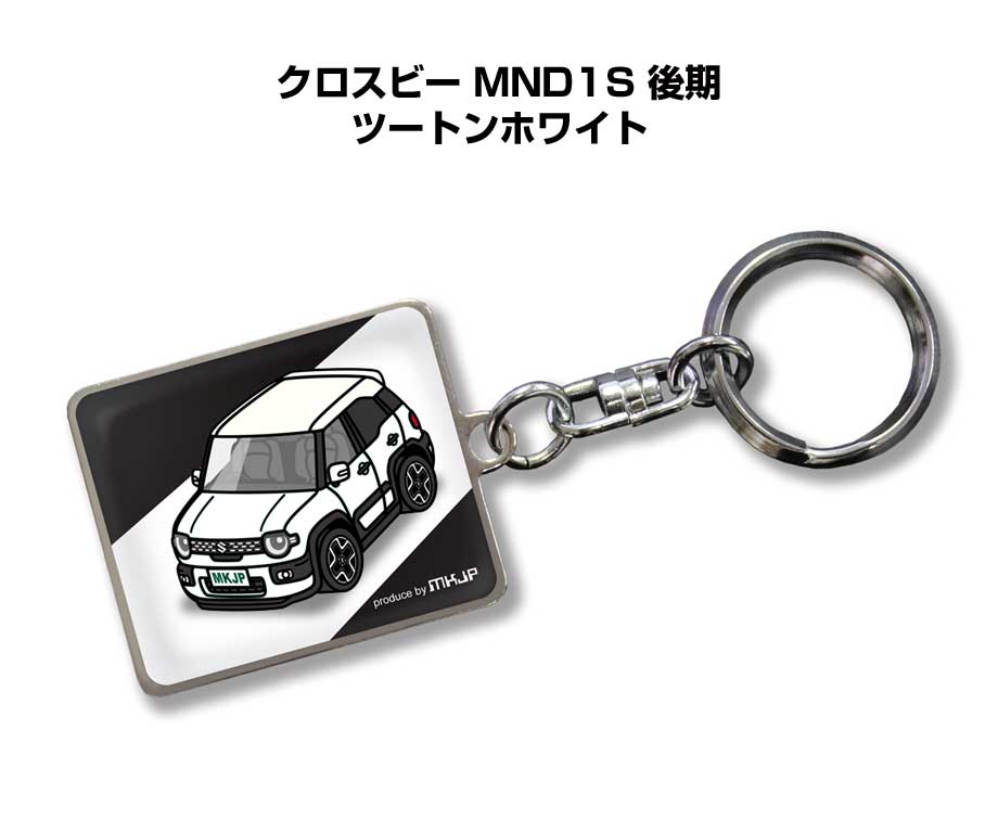 特徴 好きな車カラーが選択できます。車ボディカラーは25種類。デザインは4種類。キーホルダー以外にも、車両に取付けるエンブレムや、スマホケース・Tシャツなども同シリーズでラインナップしています。【すべて受注生産です】 素材 メタル、光沢紙、カバーシール サイズ 27mm × 32mm (パネル部分)　27mm × 73mm (全体) ※注意事項 ※受注生産の為、ご注文後のキャンセルはできません。 ※受注生産の為、14営業日後の発送となります。 ※商品本体の仕様・形状等は改良、改善のため予告なく変更することがあります。LED HID ナビ キット ドラレコ ドライブレコーダー シートカバー エアーフィルター エアクリ シフトノブ エアロお客様の声 特徴 好きな車カラーが選択できます。車ボディカラーは25種類。デザインは4種類。キーホルダー以外にも、車両に取付けるエンブレムや、スマホケース・Tシャツなども同シリーズでラインナップしています。【すべて受注生産です】 素材 メタル、光沢紙、カバーシール サイズ 27mm × 32mm (パネル部分)　27mm × 73mm (全体) ※注意事項 ※受注生産の為、ご注文後のキャンセルはできません。 ※受注生産の為、14営業日後の発送となります。※商品本体の仕様・形状等は改良、改善のため予告なく変更することがあります。 同じデザインの商品が他にもございます。 &nbsp; &nbsp; &nbsp; &nbsp; &nbsp; &nbsp; &nbsp; &nbsp; &nbsp; &nbsp; &nbsp; &nbsp; &nbsp; &nbsp; &nbsp; &nbsp; &nbsp; &nbsp; &nbsp; &nbsp; &nbsp; &nbsp; &nbsp; &nbsp; &nbsp; &nbsp; &nbsp; &nbsp; &nbsp; &nbsp; &nbsp; &nbsp; &nbsp; &nbsp; &nbsp; &nbsp; &nbsp; &nbsp; &nbsp; &nbsp; &nbsp;