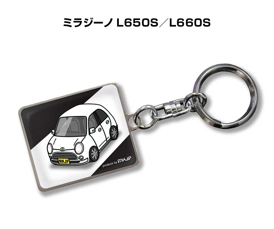 車種別かわカッコいい キーホルダー ギフト イラスト 名入れ プレゼント ナンバー 車 メンズ 誕生日 彼氏 クリスマス 男性 贈り物 秋特集 ダイハツ ミラジーノ L650S／L660S