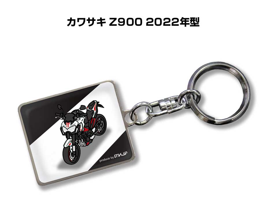 キーホルダー9 011029.jpg