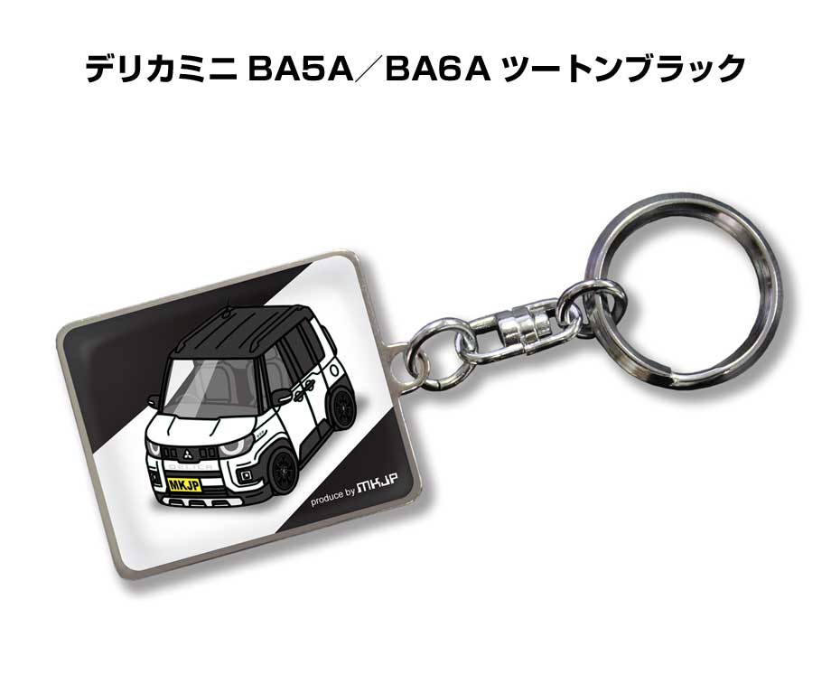 特徴 好きな車カラーが選択できます。車ボディカラーは25種類。デザインは4種類。キーホルダー以外にも、車両に取付けるエンブレムや、スマホケース・Tシャツなども同シリーズでラインナップしています。【すべて受注生産です】 素材 メタル、光沢紙、カバーシール サイズ 27mm × 32mm (パネル部分)　27mm × 73mm (全体) ※注意事項 ※受注生産の為、ご注文後のキャンセルはできません。 ※受注生産の為、14営業日後の発送となります。 ※商品本体の仕様・形状等は改良、改善のため予告なく変更することがあります。LED HID ナビ キット ドラレコ ドライブレコーダー シートカバー エアーフィルター エアクリ シフトノブ エアロお客様の声 特徴 好きな車カラーが選択できます。車ボディカラーは25種類。デザインは4種類。キーホルダー以外にも、車両に取付けるエンブレムや、スマホケース・Tシャツなども同シリーズでラインナップしています。【すべて受注生産です】 素材 メタル、光沢紙、カバーシール サイズ 27mm × 32mm (パネル部分)　27mm × 73mm (全体) ※注意事項 ※受注生産の為、ご注文後のキャンセルはできません。 ※受注生産の為、14営業日後の発送となります。※商品本体の仕様・形状等は改良、改善のため予告なく変更することがあります。 同じデザインの商品が他にもございます。 &nbsp; &nbsp; &nbsp; &nbsp; &nbsp; &nbsp; &nbsp; &nbsp; &nbsp; &nbsp; &nbsp; &nbsp; &nbsp; &nbsp; &nbsp; &nbsp; &nbsp; &nbsp; &nbsp; &nbsp; &nbsp; &nbsp; &nbsp; &nbsp; &nbsp; &nbsp; &nbsp; &nbsp; &nbsp; &nbsp; &nbsp; &nbsp; &nbsp; &nbsp; &nbsp; &nbsp; &nbsp; &nbsp; &nbsp; &nbsp; &nbsp;
