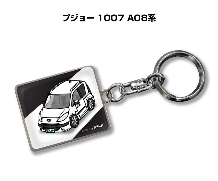 特徴 好きな車カラーが選択できます。車ボディカラーは25種類。デザインは4種類。キーホルダー以外にも、車両に取付けるエンブレムや、スマホケース・Tシャツなども同シリーズでラインナップしています。【すべて受注生産です】 素材 メタル、光沢紙、カバーシール サイズ 27mm × 32mm (パネル部分)　27mm × 73mm (全体) ※注意事項 ※受注生産の為、ご注文後のキャンセルはできません。 ※受注生産の為、14営業日後の発送となります。 ※商品本体の仕様・形状等は改良、改善のため予告なく変更することがあります。LED HID ナビ キット ドラレコ ドライブレコーダー シートカバー エアーフィルター エアクリ シフトノブ エアロお客様の声 特徴 好きな車カラーが選択できます。車ボディカラーは25種類。デザインは4種類。キーホルダー以外にも、車両に取付けるエンブレムや、スマホケース・Tシャツなども同シリーズでラインナップしています。【すべて受注生産です】 素材 メタル、光沢紙、カバーシール サイズ 27mm × 32mm (パネル部分)　27mm × 73mm (全体) ※注意事項 ※受注生産の為、ご注文後のキャンセルはできません。 ※受注生産の為、14営業日後の発送となります。※商品本体の仕様・形状等は改良、改善のため予告なく変更することがあります。 同じデザインの商品が他にもございます。 &nbsp; &nbsp; &nbsp; &nbsp; &nbsp; &nbsp; &nbsp; &nbsp; &nbsp; &nbsp; &nbsp; &nbsp; &nbsp; &nbsp; &nbsp; &nbsp; &nbsp; &nbsp; &nbsp; &nbsp; &nbsp; &nbsp; &nbsp; &nbsp; &nbsp; &nbsp; &nbsp; &nbsp; &nbsp; &nbsp; &nbsp; &nbsp; &nbsp; &nbsp; &nbsp; &nbsp; &nbsp; &nbsp; &nbsp; &nbsp; &nbsp;