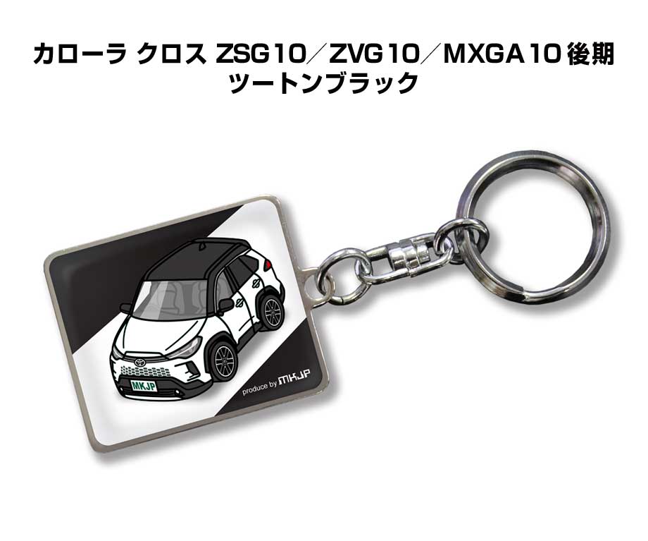特徴 好きな車カラーが選択できます。車ボディカラーは25種類。デザインは4種類。キーホルダー以外にも、車両に取付けるエンブレムや、スマホケース・Tシャツなども同シリーズでラインナップしています。【すべて受注生産です】 素材 メタル、光沢紙、カバーシール サイズ 27mm × 32mm (パネル部分)　27mm × 73mm (全体) ※注意事項 ※受注生産の為、ご注文後のキャンセルはできません。 ※受注生産の為、14営業日後の発送となります。 ※商品本体の仕様・形状等は改良、改善のため予告なく変更することがあります。LED HID ナビ キット ドラレコ ドライブレコーダー シートカバー エアーフィルター エアクリ シフトノブ エアロお客様の声 特徴 好きな車カラーが選択できます。車ボディカラーは25種類。デザインは4種類。キーホルダー以外にも、車両に取付けるエンブレムや、スマホケース・Tシャツなども同シリーズでラインナップしています。【すべて受注生産です】 素材 メタル、光沢紙、カバーシール サイズ 27mm × 32mm (パネル部分)　27mm × 73mm (全体) ※注意事項 ※受注生産の為、ご注文後のキャンセルはできません。 ※受注生産の為、14営業日後の発送となります。※商品本体の仕様・形状等は改良、改善のため予告なく変更することがあります。 同じデザインの商品が他にもございます。 &nbsp; &nbsp; &nbsp; &nbsp; &nbsp; &nbsp; &nbsp; &nbsp; &nbsp; &nbsp; &nbsp; &nbsp; &nbsp; &nbsp; &nbsp; &nbsp; &nbsp; &nbsp; &nbsp; &nbsp; &nbsp; &nbsp; &nbsp; &nbsp; &nbsp; &nbsp; &nbsp; &nbsp; &nbsp; &nbsp; &nbsp; &nbsp; &nbsp; &nbsp; &nbsp; &nbsp; &nbsp; &nbsp; &nbsp; &nbsp; &nbsp;