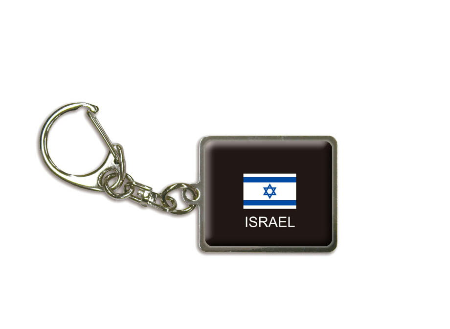国旗キーホルダー 記念品 父の日 プレゼント 世界 贈り物 オリンピック 国旗 090 イスラエル ISRAEL 送料無料