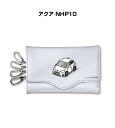 キーケース かわいい かっこいい イラスト プレゼント 車 車好き メンズ 誕生日 彼氏 クリスマス 男性 贈り物 ギフト トヨタ アクア NHP10 (フレーバー1個付き)