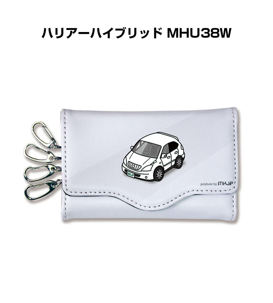 キーケース かわいい かっこいい イラスト プレゼント 車 車好き メンズ 誕生日 彼氏 クリスマス 男性 贈り物 ギフト トヨタ ハリアーハイブリッド MHU38W