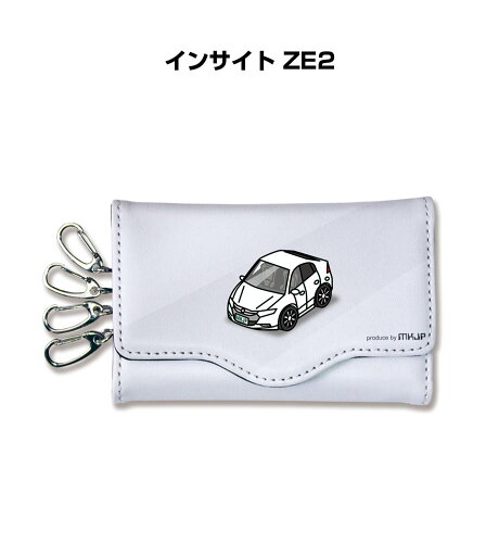 車種別 キーケース かわいい かっこいい イラスト プレゼント 車 メンズ 誕生日 彼氏 クリスマス 男性 贈り物 ギフト ホンダ インサイト ZE2 送料無料 車種別 キーケース かわいい かっこいい イラスト プレゼント 車 メンズ 誕生日 彼氏 クリスマス 男性 贈り物 ギフト ホンダ インサイト ZE2 送料無料