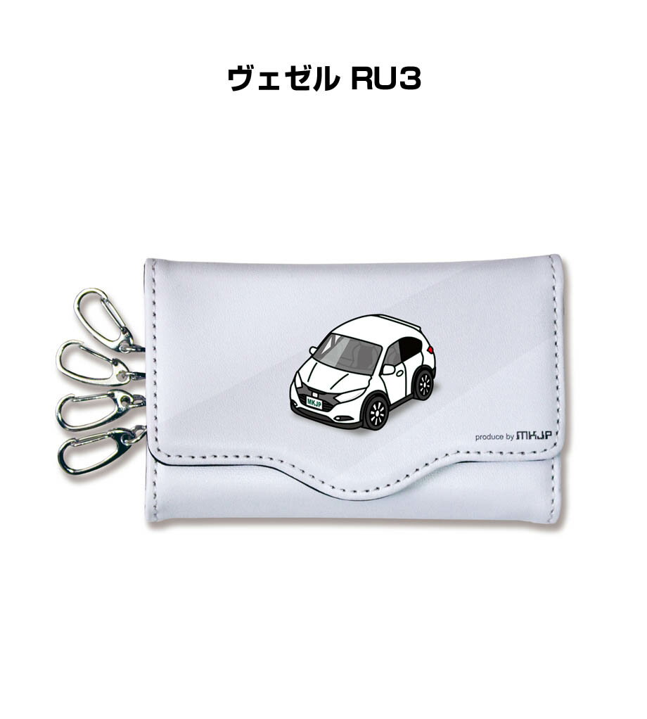 車種別 キーケース かわいい かっこいい イラスト プレゼント 車 メンズ 誕生日 彼氏 クリスマス 男性 贈り物 ギフト ホンダ ヴェゼル RU3 送料無料