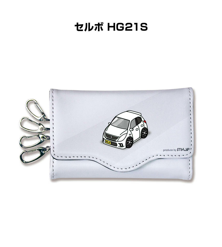 キーケース かわいい かっこいい イラスト プレゼント 車 車好き メンズ 誕生日 彼氏 クリスマス 男性 ..