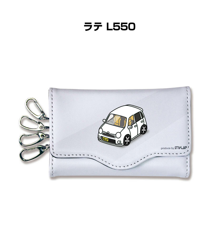 キーケース かわいい かっこいい イラスト プレゼント 車 車好き メンズ 誕生日 彼氏 クリスマス 男性 贈り物 ギフト ダイハツ ラテ L550