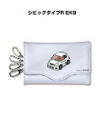 キーケース かわいい かっこいい イラスト プレゼント 車 車好き メンズ 誕生日 彼氏 クリスマス 男性 贈り物 ギフト ホンダ シビックタイプR EK9 (...