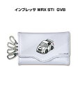 キーケース かわいい かっこいい イラスト プレゼント 車 車好き メンズ 誕生日 彼氏 クリスマス 男性 贈り物 ギフト スバル インプレッサ WRX STI...