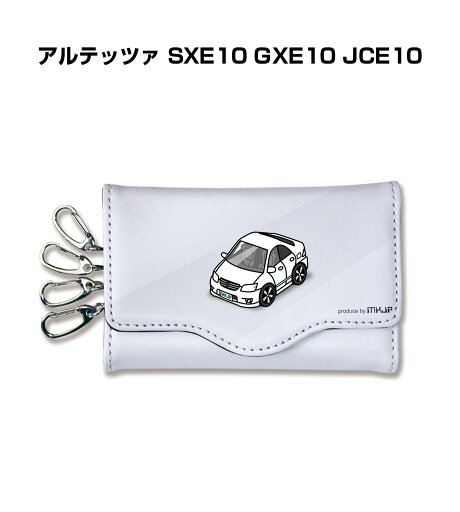 車種別 キーケース かわいい かっこいい イラスト プレゼント 車 メンズ 誕生日 彼氏 クリスマス 男性 贈り物 ギフト トヨタ アルテッツァ SXE10 GXE10 JCE10 送料無料 車種別 キーケース かわいい かっこいい イラスト プレゼント 車 メンズ 誕生日 彼氏 クリスマス 男性 贈り物 ギフト トヨタ アルテッツァ SXE10 GXE10 JCE10 送料無料