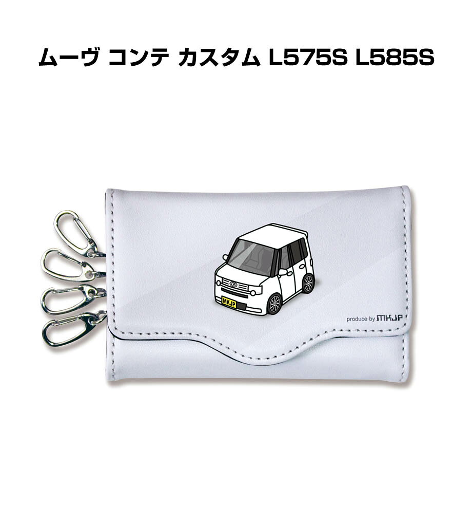 特徴 車ボディカラーは25種類。しっかりとした型崩れしにくい合成皮革でキーフック4個付き！鍵をコンパクトに収納便利できます。背面のスリットにカード収納も可能。手触りの良いスエード調の生地を使用しております。他にも車両に取付けるエンブレムや、キーホルダー・スマホケースなども同シリーズでラインナップしています。【すべて受注生産です】 素材 表面：PUレザー(合成皮革) 内面：スエード調生地 サイズ 閉じた状態のサイズ：約112mm×70mm 開いた状態のサイズ：約112mm×212mm※若干の個体差はございますが、おおよそ上記のサイズとなります。 ※注意事項※受注生産の為、ご注文後のキャンセルはできません。 ※受注生産の為、14営業日後の発送となります。※商品本体の仕様・形状等は改良、改善のため予告なく変更することがあります。お客様の声 特徴 車ボディカラーは25種類。しっかりとした型崩れしにくい合成皮革でキーフック4個付き！鍵をコンパクトに収納便利できます。背面のスリットにカード収納も可能。手触りの良いスエード調の生地を使用しております。他にも車両に取付けるエンブレムや、キーホルダー・スマホケースなども同シリーズでラインナップしています。【すべて受注生産です】 素材 表面：PUレザー(合成皮革) 内面：スエード調生地 サイズ 閉じた状態のサイズ：約112mm×70mm 開いた状態のサイズ：約112mm×212mm※若干の個体差はございますが、おおよそ上記のサイズとなります。 ※注意事項※受注生産の為、ご注文後のキャンセルはできません。 ※受注生産の為、14営業日後の発送となります。※商品本体の仕様・形状等は改良、改善のため予告なく変更することがあります。同じデザインの商品が他にもございます。 &nbsp; &nbsp; &nbsp; &nbsp; &nbsp; &nbsp; &nbsp; &nbsp; &nbsp; &nbsp; &nbsp; &nbsp; &nbsp; &nbsp; &nbsp; &nbsp; &nbsp; &nbsp; &nbsp; &nbsp; &nbsp; &nbsp; &nbsp; &nbsp; &nbsp; &nbsp; &nbsp; &nbsp; &nbsp; &nbsp; &nbsp; &nbsp; &nbsp; &nbsp; &nbsp; &nbsp; &nbsp; &nbsp; &nbsp; &nbsp; &nbsp;