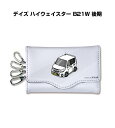 車種別 キーケース かわいい かっこいい イラスト プレゼント 車 メンズ 誕生日 彼氏 クリスマス 男性 贈り物 ギフト ニッサン デイズ ハイウェイスター B21W 後期 送料無料(4)