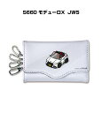 キーケース かわいい かっこいい イラスト プレゼント 車 車好き メンズ 誕生日 彼氏 クリスマス 男性 贈り物 ギフト ホンダ S660 モデューロX JW...