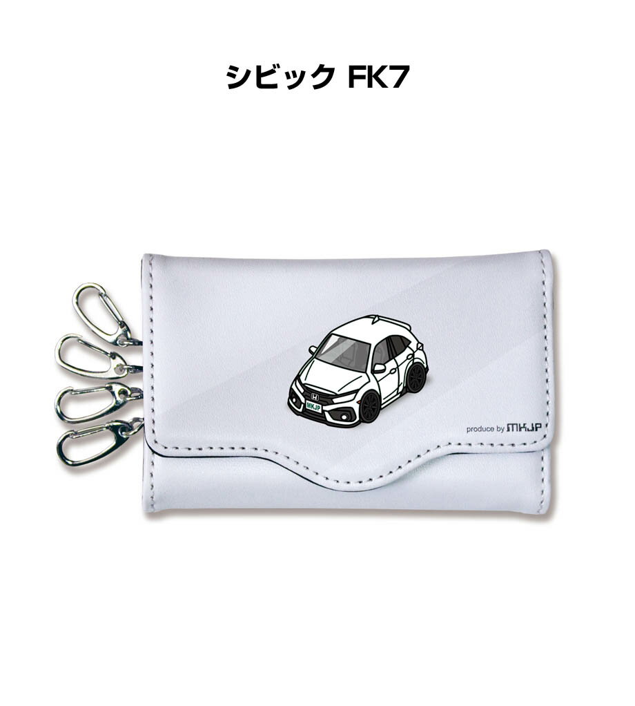 キーケース かわいい かっこいい イラスト プレゼント 車 車好き メンズ 誕生日 彼氏 クリスマス 男性 贈り物 ギフト ホンダ シビック FK7