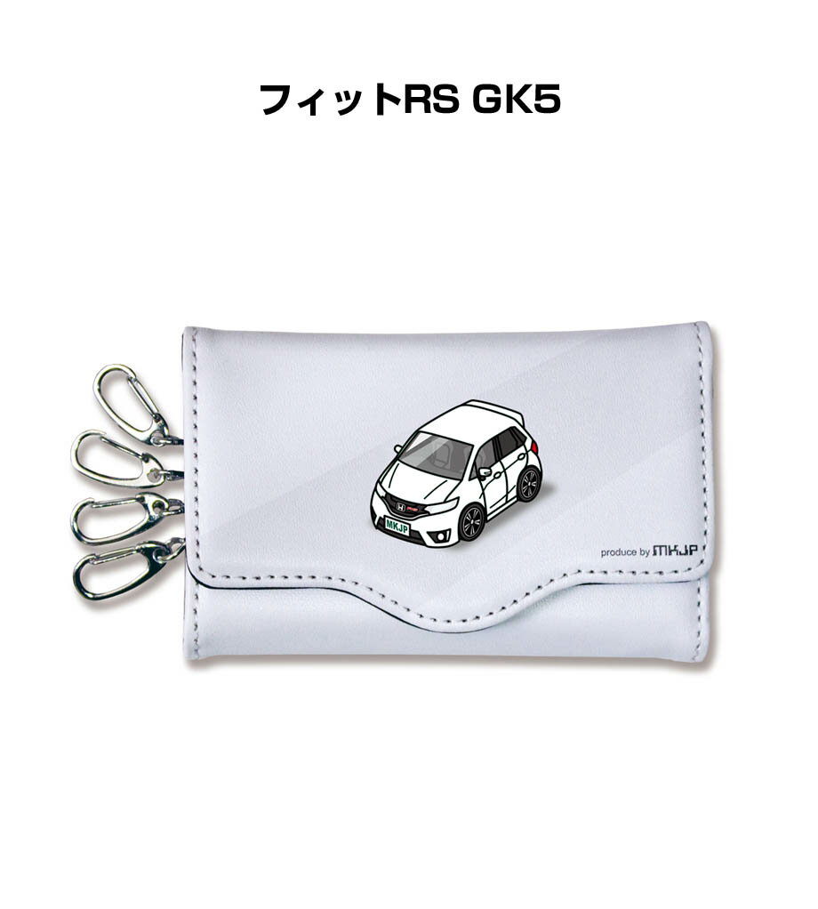 キーケース かわいい かっこいい イラスト プレゼント 車 車好き メンズ 誕生日 彼氏 クリスマス 男性 贈り物 ギフト ホンダ フィットRS GK5(4.0)