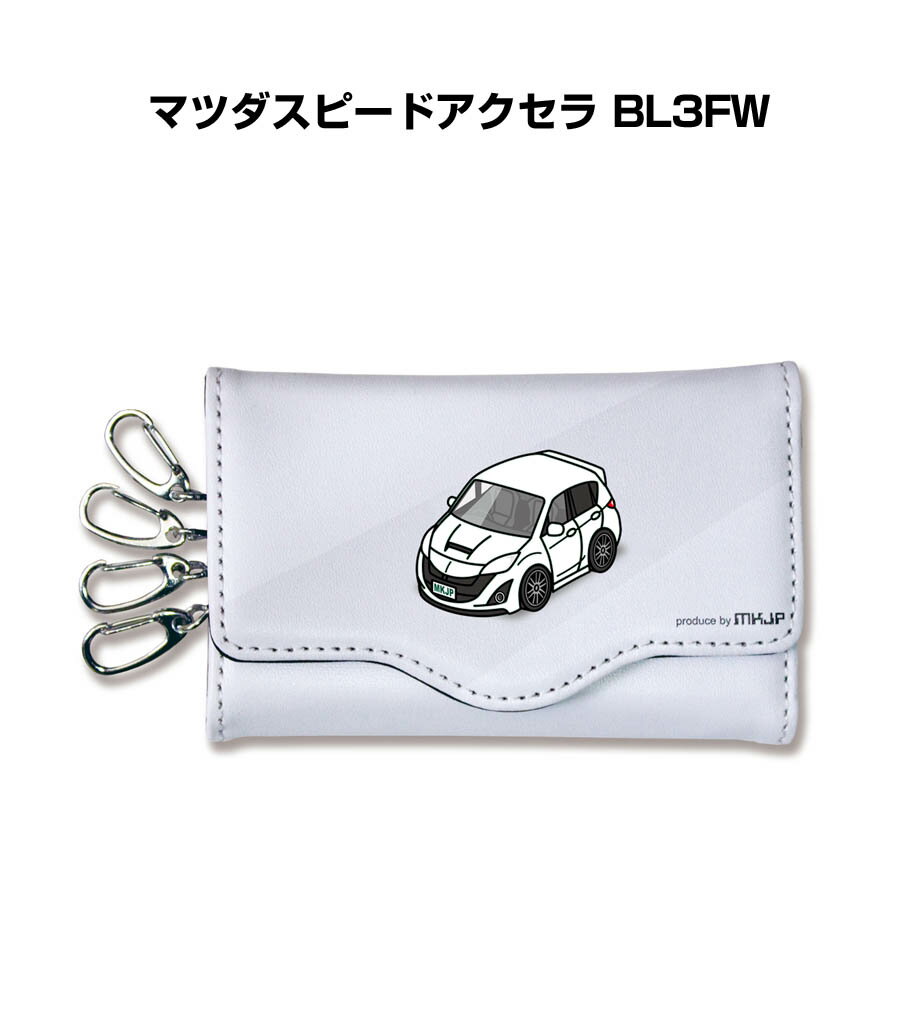 キーケース かわいい かっこいい イラスト プレゼント 車 車好き メンズ 誕生日 彼氏 クリスマス 男性 贈り物 ギフト マツダ マツダスピードアクセラ BL3FW