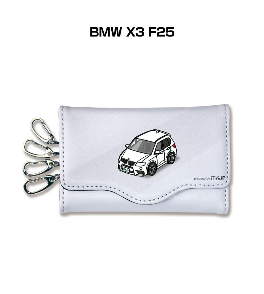 キーケース かわいい かっこいい イラスト プレゼント 車 車好き メンズ 誕生日 彼氏 クリスマス 男性 贈り物 ギフト 外車 BMW X3 F25
