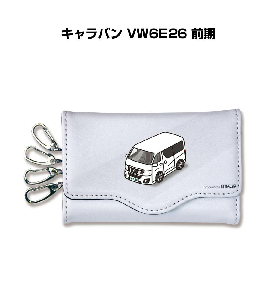 キーケース かわいい かっこいい イラスト プレゼント 車 車好き メンズ 誕生日 彼氏 クリスマス 男性 ..