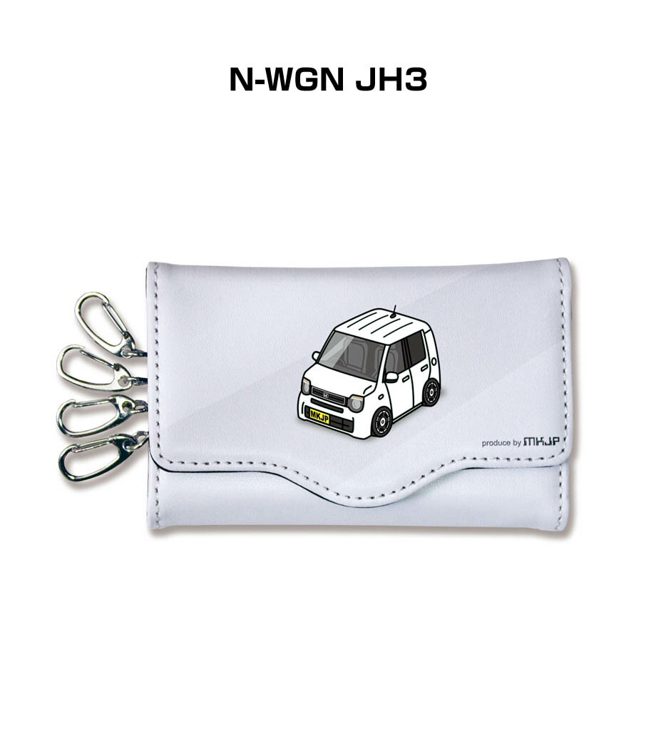 キーケース かわいい かっこいい イラスト プレゼント 車 車好き メンズ 誕生日 彼氏 クリスマス 男性 贈り物 ギフト ホンダ N-WGN JH3