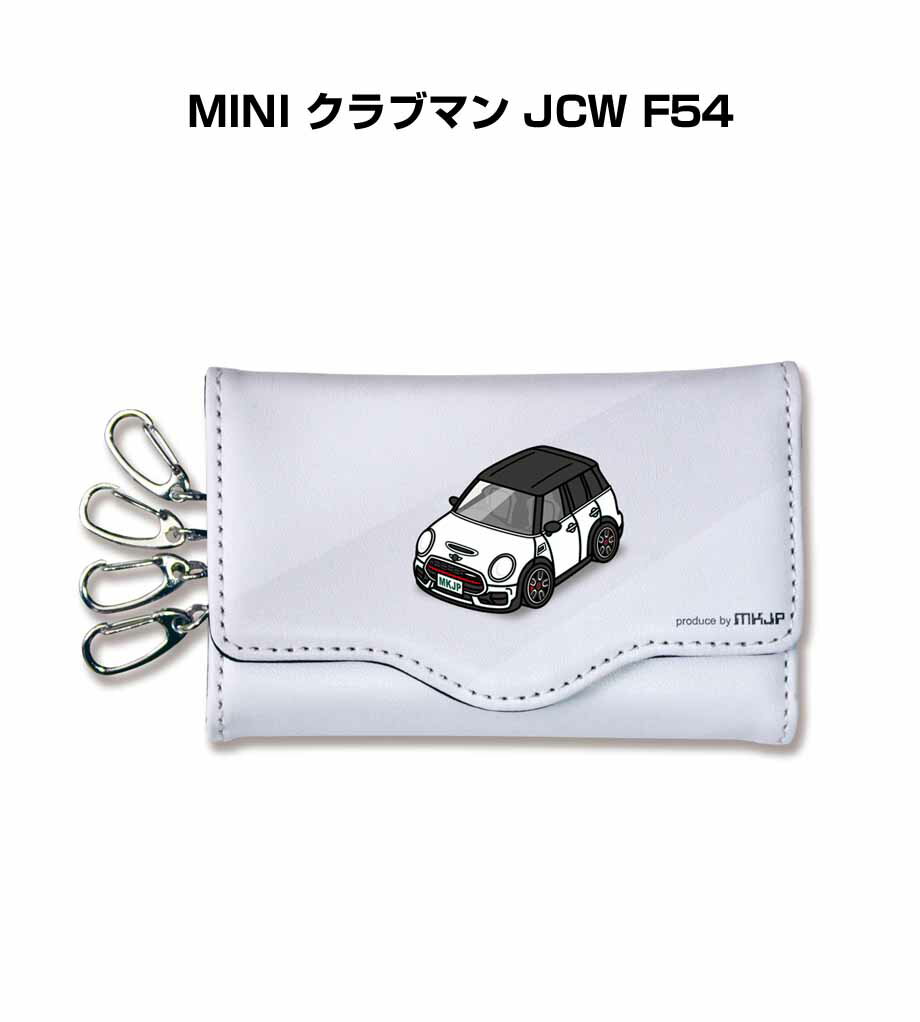 Rakuten - キーケース かわいい かっこいい イラスト プレゼント 車 車好き メンズ 誕生日 彼氏 クリスマス 男性 贈り物 ギフト 外車 MINI クラブマン JCW F54