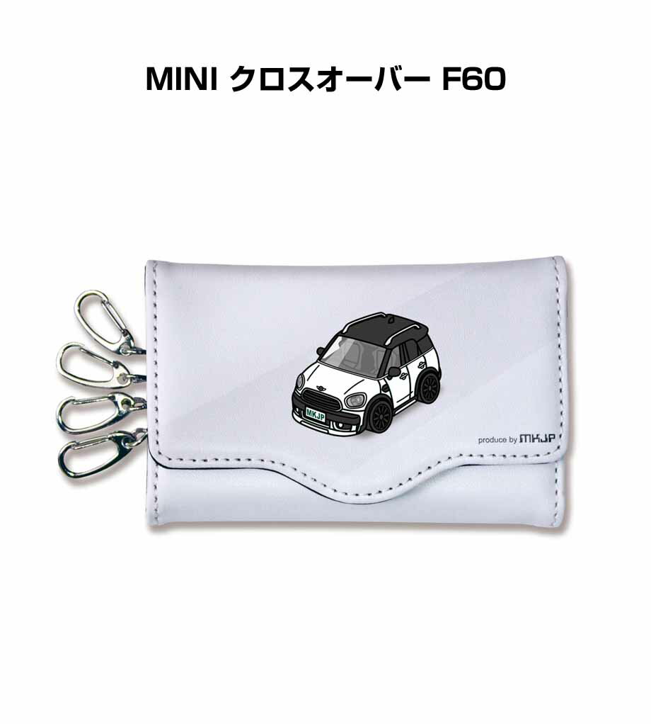 キーケース かわいい かっこいい イラスト プレゼント 車 車好き メンズ 誕生日 彼氏 クリスマス 男性 贈り物 ギフト 外車 MINI クロスオーバー F60