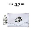 車種別 キーケース かわいい かっこいい イラスト プレゼント 車 メンズ 誕生日 彼氏 クリスマス 男性 贈り物 ギフト 外車 ジャガー Fタイプ BDE X152 送料無料(4)