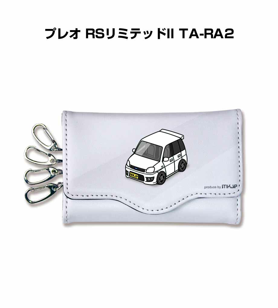 キーケース かわいい かっこいい イラスト プレゼント 車 車好き メンズ 誕生日 彼氏 クリスマス 男性 贈り物 ギフト スバル プレオ RSリミテッドII TA-RA2