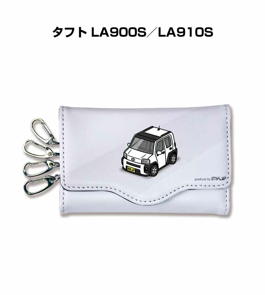 キーケース かわいい かっこいい イラスト プレゼント 車 車好き メンズ 誕生日 彼氏 クリスマス 男性 贈り物 ギフト ダイハツ タフト LA900S／LA910S