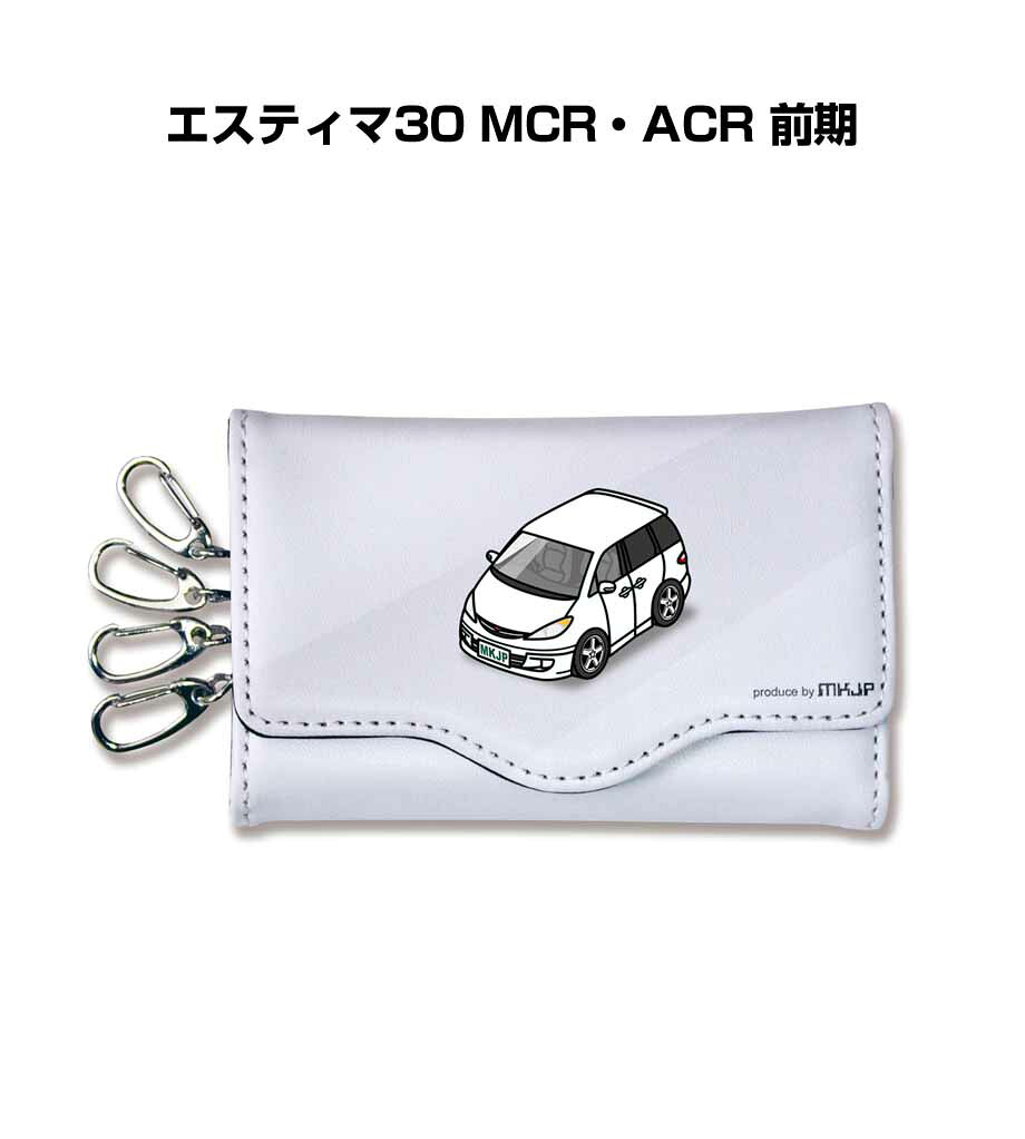 特徴 車ボディカラーは25種類。しっかりとした型崩れしにくい合成皮革でキーフック4個付き！鍵をコンパクトに収納便利できます。背面のスリットにカード収納も可能。手触りの良いスエード調の生地を使用しております。他にも車両に取付けるエンブレムや、キーホルダー・スマホケースなども同シリーズでラインナップしています。【すべて受注生産です】 素材 表面：PUレザー(合成皮革) 内面：スエード調生地 サイズ 閉じた状態のサイズ：約112mm×70mm 開いた状態のサイズ：約112mm×212mm※若干の個体差はございますが、おおよそ上記のサイズとなります。 ※注意事項※受注生産の為、ご注文後のキャンセルはできません。 ※受注生産の為、14営業日後の発送となります。※商品本体の仕様・形状等は改良、改善のため予告なく変更することがあります。お客様の声 特徴 車ボディカラーは25種類。しっかりとした型崩れしにくい合成皮革でキーフック4個付き！鍵をコンパクトに収納便利できます。背面のスリットにカード収納も可能。手触りの良いスエード調の生地を使用しております。他にも車両に取付けるエンブレムや、キーホルダー・スマホケースなども同シリーズでラインナップしています。【すべて受注生産です】 素材 表面：PUレザー(合成皮革) 内面：スエード調生地 サイズ 閉じた状態のサイズ：約112mm×70mm 開いた状態のサイズ：約112mm×212mm※若干の個体差はございますが、おおよそ上記のサイズとなります。 ※注意事項※受注生産の為、ご注文後のキャンセルはできません。 ※受注生産の為、14営業日後の発送となります。※商品本体の仕様・形状等は改良、改善のため予告なく変更することがあります。同じデザインの商品が他にもございます。 &nbsp; &nbsp; &nbsp; &nbsp; &nbsp; &nbsp; &nbsp; &nbsp; &nbsp; &nbsp; &nbsp; &nbsp; &nbsp; &nbsp; &nbsp; &nbsp; &nbsp; &nbsp; &nbsp; &nbsp; &nbsp; &nbsp; &nbsp; &nbsp; &nbsp; &nbsp; &nbsp; &nbsp; &nbsp; &nbsp; &nbsp; &nbsp; &nbsp; &nbsp; &nbsp; &nbsp; &nbsp; &nbsp; &nbsp; &nbsp; &nbsp;