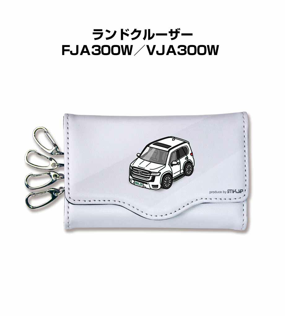キーケース かわいい かっこいい イラスト プレゼント 車 車好き メンズ 誕生日 彼氏 クリスマス 男性 贈り物 ギフト トヨタ ランドクルーザー FJA300W／VJA300W