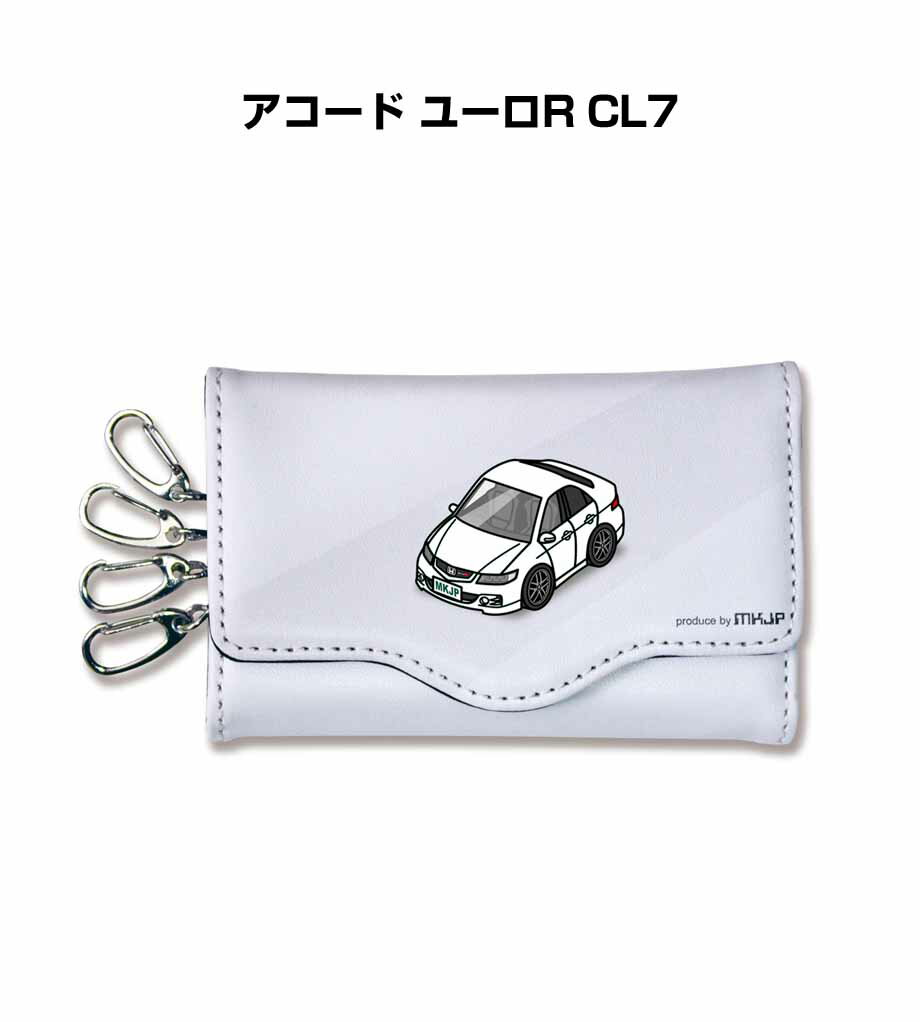 キーケース かわいい かっこいい イラスト プレゼント 車 車好き メンズ 誕生日 彼氏 クリスマス 男性 贈り物 ギフト ホンダ アコード ユーロR CL7