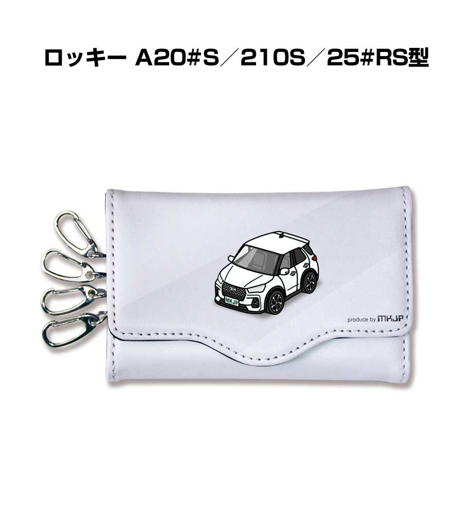 キーケース かわいい かっこいい イラスト プレゼント 車 車好き メンズ 誕生日 彼氏 クリスマス 男性 贈り物 ギフト ダイハツ ロッキー A20#S／210S／25#RS型
