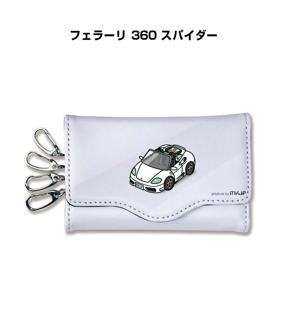 キーケース かわいい かっこいい イラスト プレゼント 車 車好き メンズ 誕生日 彼氏 クリスマス 男性 贈り物 ギフト 外車 フェラーリ 360 スパイダー