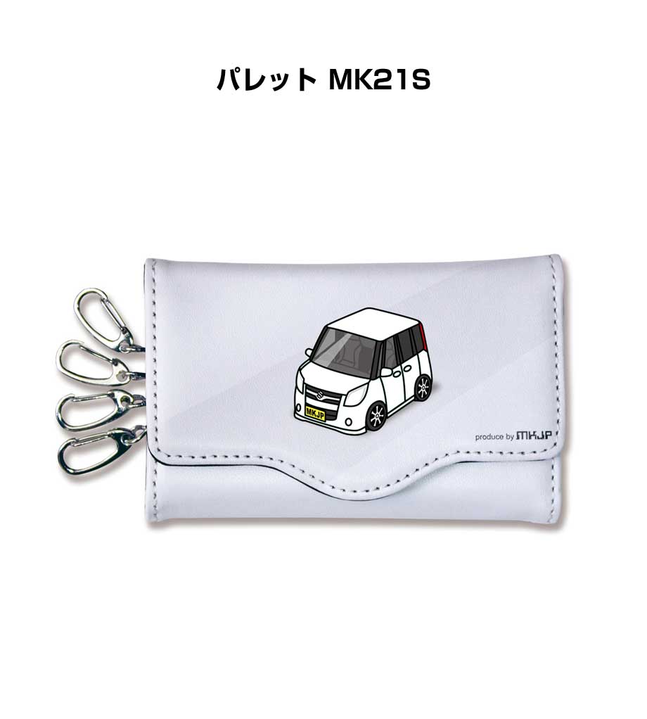 特徴 車ボディカラーは25種類。しっかりとした型崩れしにくい合成皮革でキーフック4個付き！鍵をコンパクトに収納便利できます。背面のスリットにカード収納も可能。手触りの良いスエード調の生地を使用しております。他にも車両に取付けるエンブレムや、キーホルダー・スマホケースなども同シリーズでラインナップしています。【すべて受注生産です】 素材 表面：PUレザー(合成皮革) 内面：スエード調生地 サイズ 閉じた状態のサイズ：約112mm×70mm 開いた状態のサイズ：約112mm×212mm※若干の個体差はございますが、おおよそ上記のサイズとなります。 ※注意事項※受注生産の為、ご注文後のキャンセルはできません。 ※受注生産の為、14営業日後の発送となります。※商品本体の仕様・形状等は改良、改善のため予告なく変更することがあります。お客様の声 特徴 車ボディカラーは25種類。しっかりとした型崩れしにくい合成皮革でキーフック4個付き！鍵をコンパクトに収納便利できます。背面のスリットにカード収納も可能。手触りの良いスエード調の生地を使用しております。他にも車両に取付けるエンブレムや、キーホルダー・スマホケースなども同シリーズでラインナップしています。【すべて受注生産です】 素材 表面：PUレザー(合成皮革) 内面：スエード調生地 サイズ 閉じた状態のサイズ：約112mm×70mm 開いた状態のサイズ：約112mm×212mm※若干の個体差はございますが、おおよそ上記のサイズとなります。 ※注意事項※受注生産の為、ご注文後のキャンセルはできません。 ※受注生産の為、14営業日後の発送となります。※商品本体の仕様・形状等は改良、改善のため予告なく変更することがあります。同じデザインの商品が他にもございます。 &nbsp; &nbsp; &nbsp; &nbsp; &nbsp; &nbsp; &nbsp; &nbsp; &nbsp; &nbsp; &nbsp; &nbsp; &nbsp; &nbsp; &nbsp; &nbsp; &nbsp; &nbsp; &nbsp; &nbsp; &nbsp; &nbsp; &nbsp; &nbsp; &nbsp; &nbsp; &nbsp; &nbsp; &nbsp; &nbsp; &nbsp; &nbsp; &nbsp; &nbsp; &nbsp; &nbsp; &nbsp; &nbsp; &nbsp; &nbsp; &nbsp;