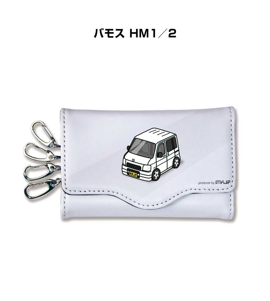 キーケース かわいい かっこいい イラスト プレゼント 車 車好き メンズ 誕生日 彼氏 クリスマス 男性 贈り物 ギフト ホンダ バモス HM1／2