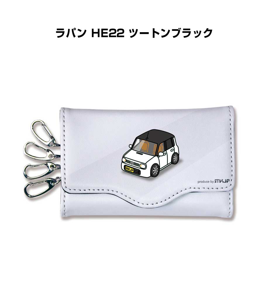 キーケース かわいい かっこいい イラスト プレゼント 車 車好き メンズ 誕生日 彼氏 クリスマス 男性 贈り物 ギフト スズキ ラパン HE22 ツートンブラック