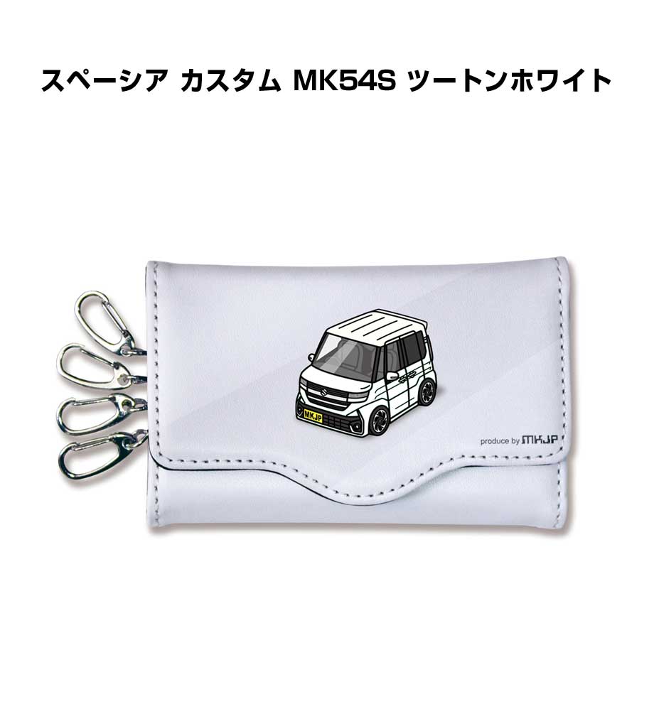 特徴 車ボディカラーは25種類。しっかりとした型崩れしにくい合成皮革でキーフック4個付き！鍵をコンパクトに収納便利できます。背面のスリットにカード収納も可能。手触りの良いスエード調の生地を使用しております。他にも車両に取付けるエンブレムや、キーホルダー・スマホケースなども同シリーズでラインナップしています。【すべて受注生産です】 素材 表面：PUレザー(合成皮革) 内面：スエード調生地 サイズ 閉じた状態のサイズ：約112mm×70mm 開いた状態のサイズ：約112mm×212mm※若干の個体差はございますが、おおよそ上記のサイズとなります。 ※注意事項※受注生産の為、ご注文後のキャンセルはできません。 ※受注生産の為、14営業日後の発送となります。※商品本体の仕様・形状等は改良、改善のため予告なく変更することがあります。お客様の声 特徴 車ボディカラーは25種類。しっかりとした型崩れしにくい合成皮革でキーフック4個付き！鍵をコンパクトに収納便利できます。背面のスリットにカード収納も可能。手触りの良いスエード調の生地を使用しております。他にも車両に取付けるエンブレムや、キーホルダー・スマホケースなども同シリーズでラインナップしています。【すべて受注生産です】 素材 表面：PUレザー(合成皮革) 内面：スエード調生地 サイズ 閉じた状態のサイズ：約112mm×70mm 開いた状態のサイズ：約112mm×212mm※若干の個体差はございますが、おおよそ上記のサイズとなります。 ※注意事項※受注生産の為、ご注文後のキャンセルはできません。 ※受注生産の為、14営業日後の発送となります。※商品本体の仕様・形状等は改良、改善のため予告なく変更することがあります。同じデザインの商品が他にもございます。 &nbsp; &nbsp; &nbsp; &nbsp; &nbsp; &nbsp; &nbsp; &nbsp; &nbsp; &nbsp; &nbsp; &nbsp; &nbsp; &nbsp; &nbsp; &nbsp; &nbsp; &nbsp; &nbsp; &nbsp; &nbsp; &nbsp; &nbsp; &nbsp; &nbsp; &nbsp; &nbsp; &nbsp; &nbsp; &nbsp; &nbsp; &nbsp; &nbsp; &nbsp; &nbsp; &nbsp; &nbsp; &nbsp; &nbsp; &nbsp; &nbsp;