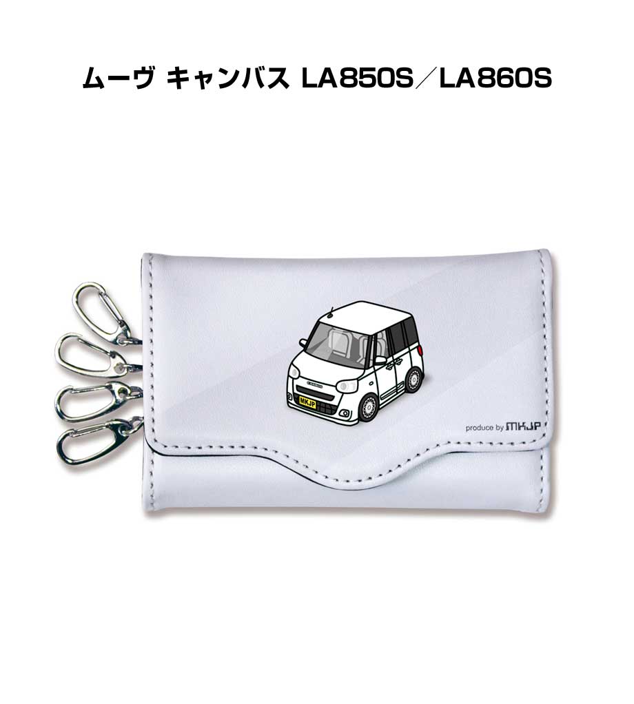 特徴 車ボディカラーは25種類。しっかりとした型崩れしにくい合成皮革でキーフック4個付き！鍵をコンパクトに収納便利できます。背面のスリットにカード収納も可能。手触りの良いスエード調の生地を使用しております。他にも車両に取付けるエンブレムや、キーホルダー・スマホケースなども同シリーズでラインナップしています。【すべて受注生産です】 素材 表面：PUレザー(合成皮革) 内面：スエード調生地 サイズ 閉じた状態のサイズ：約112mm×70mm 開いた状態のサイズ：約112mm×212mm※若干の個体差はございますが、おおよそ上記のサイズとなります。 ※注意事項※受注生産の為、ご注文後のキャンセルはできません。 ※受注生産の為、14営業日後の発送となります。※商品本体の仕様・形状等は改良、改善のため予告なく変更することがあります。お客様の声 特徴 車ボディカラーは25種類。しっかりとした型崩れしにくい合成皮革でキーフック4個付き！鍵をコンパクトに収納便利できます。背面のスリットにカード収納も可能。手触りの良いスエード調の生地を使用しております。他にも車両に取付けるエンブレムや、キーホルダー・スマホケースなども同シリーズでラインナップしています。【すべて受注生産です】 素材 表面：PUレザー(合成皮革) 内面：スエード調生地 サイズ 閉じた状態のサイズ：約112mm×70mm 開いた状態のサイズ：約112mm×212mm※若干の個体差はございますが、おおよそ上記のサイズとなります。 ※注意事項※受注生産の為、ご注文後のキャンセルはできません。 ※受注生産の為、14営業日後の発送となります。※商品本体の仕様・形状等は改良、改善のため予告なく変更することがあります。同じデザインの商品が他にもございます。 &nbsp; &nbsp; &nbsp; &nbsp; &nbsp; &nbsp; &nbsp; &nbsp; &nbsp; &nbsp; &nbsp; &nbsp; &nbsp; &nbsp; &nbsp; &nbsp; &nbsp; &nbsp; &nbsp; &nbsp; &nbsp; &nbsp; &nbsp; &nbsp; &nbsp; &nbsp; &nbsp; &nbsp; &nbsp; &nbsp; &nbsp; &nbsp; &nbsp; &nbsp; &nbsp; &nbsp; &nbsp; &nbsp; &nbsp; &nbsp; &nbsp;