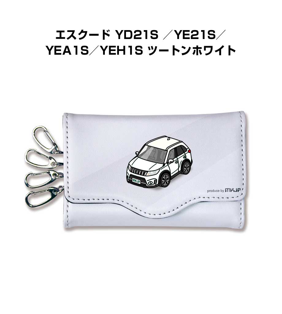 キーケース かわいい かっこいい イラスト プレゼント 車 車好き メンズ 誕生日 彼氏 クリスマス 男性 贈り物 ギフト スズキ エスクード YD21S ／YE21S／YEA1S／YEH1S ツートンホワイト
