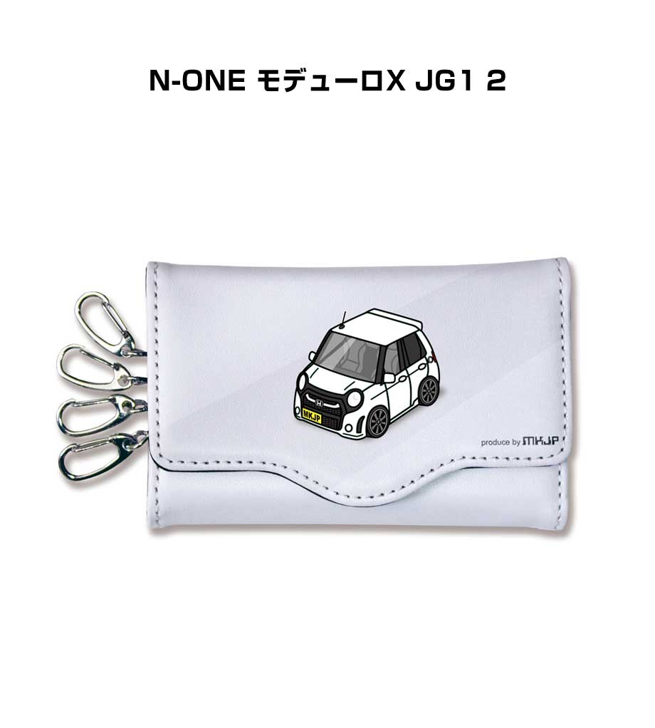 キーケース かわいい かっこいい イラスト プレゼント 車 車好き メンズ 誕生日 彼氏 クリスマス 男性 贈り物 ギフト ホンダ N-ONE モデューロX JG1 2