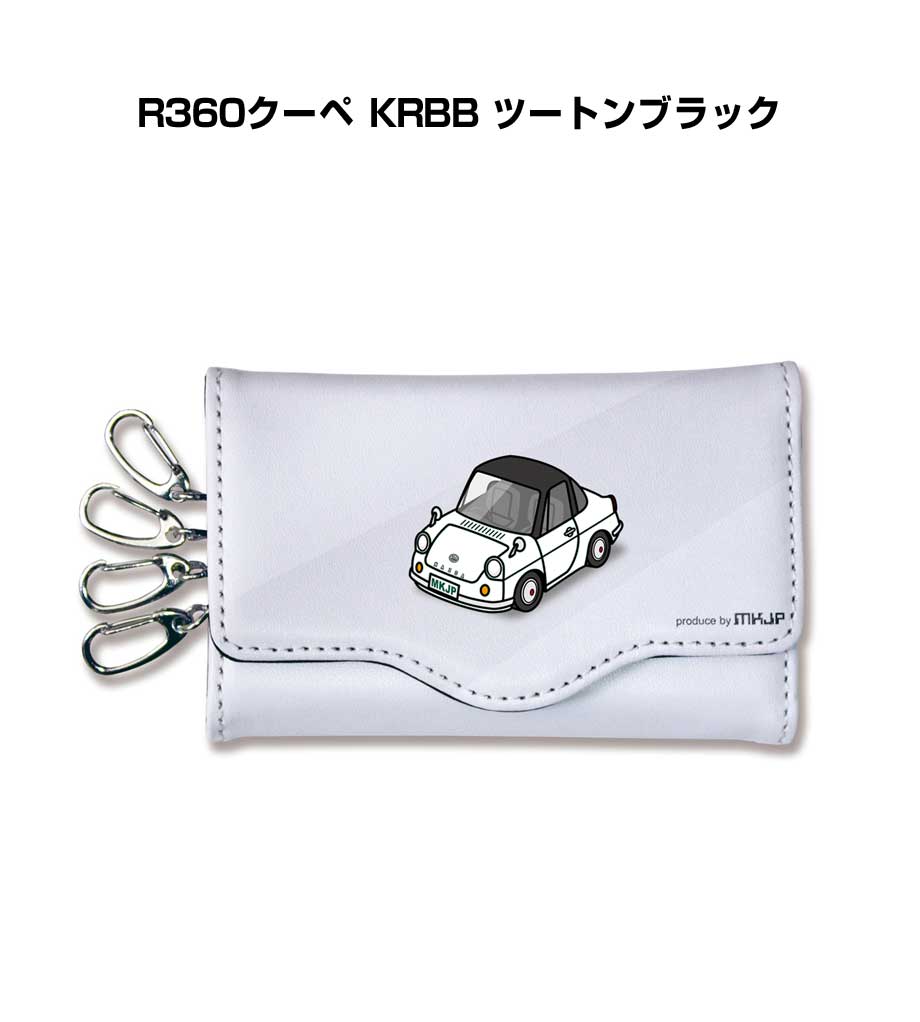 キーケース かわいい かっこいい イラスト プレゼント 車 車好き メンズ 誕生日 彼氏 クリスマス 男性 贈り物 ギフト マツダ R360クーペ KRBB ツートンブラック