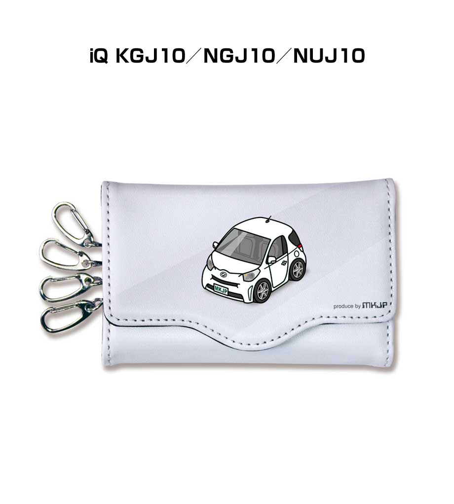 キーケース かわいい かっこいい イラスト プレゼント 車 車好き メンズ 誕生日 彼氏 クリスマス 男性 贈り物 ギフト トヨタ iQ KGJ10／NGJ10／NUJ10