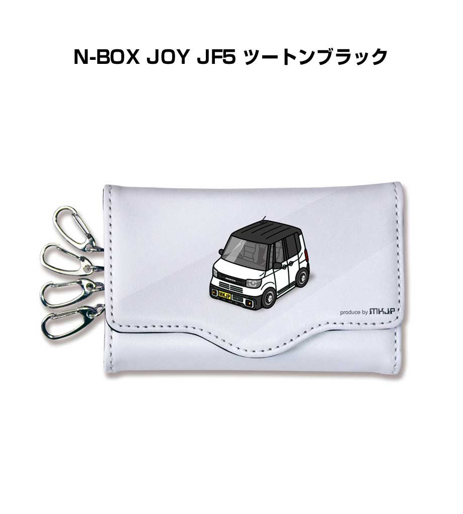 乐天商城 - キーケース かわいい かっこいい イラスト プレゼント 車 車好き メンズ 誕生日 彼氏 クリスマス 男性 贈り物 ギフト ホンダ N-BOX JOY JF5 ツートンブラック