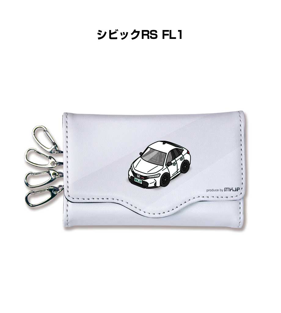 キーケース かわいい かっこいい イラスト プレゼント 車 車好き メンズ 誕生日 彼氏 クリスマス 男性 贈り物 ギフト ホンダ シビックRS FL1