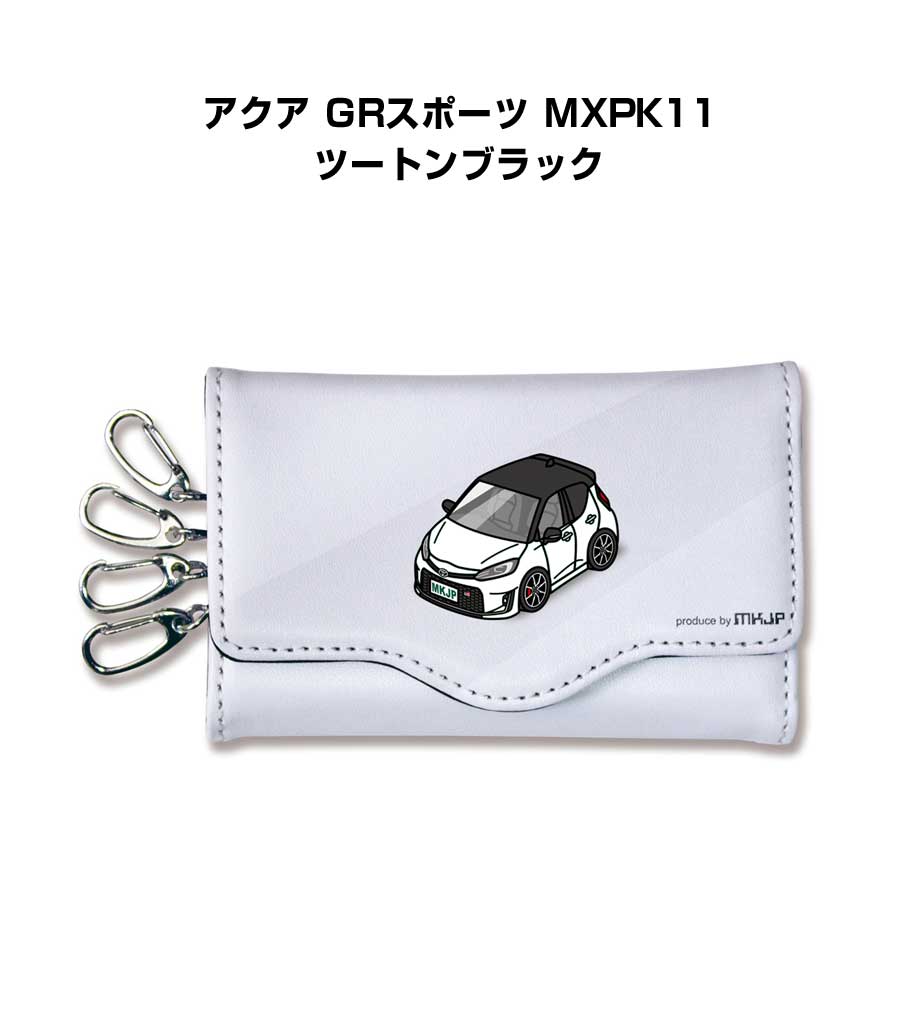 キーケース かわいい かっこいい イラスト プレゼント 車 車好き メンズ 誕生日 彼氏 クリスマス 男性 贈り物 ギフト トヨタ アクア GRスポーツ MXPK11 ツートンブラック