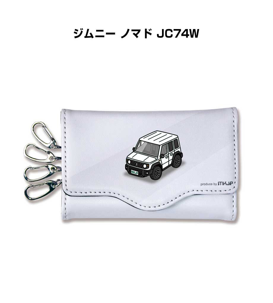 キーケース かわいい かっこいい イラスト プレゼント 車 車好き メンズ 誕生日 彼氏 クリスマス 男性 贈り物 ギフト スズキ ジムニー ノマド JC74W